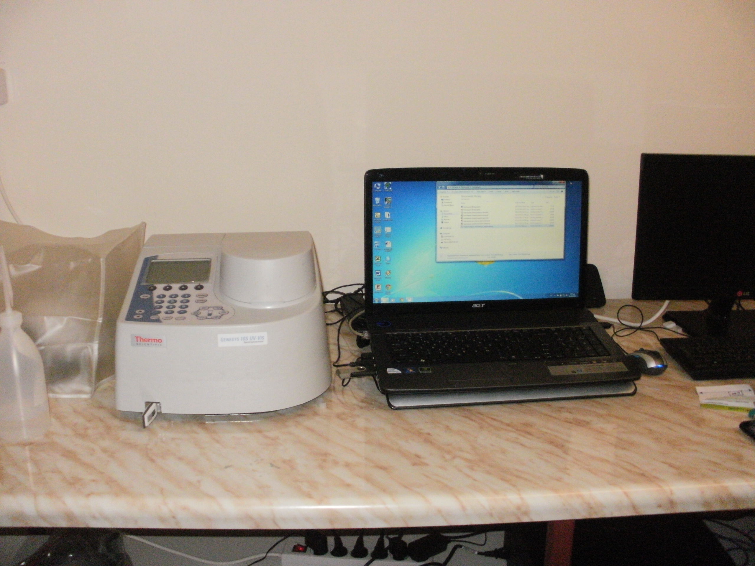 Εδαφολογικό εργαστήριο Κοζάνη