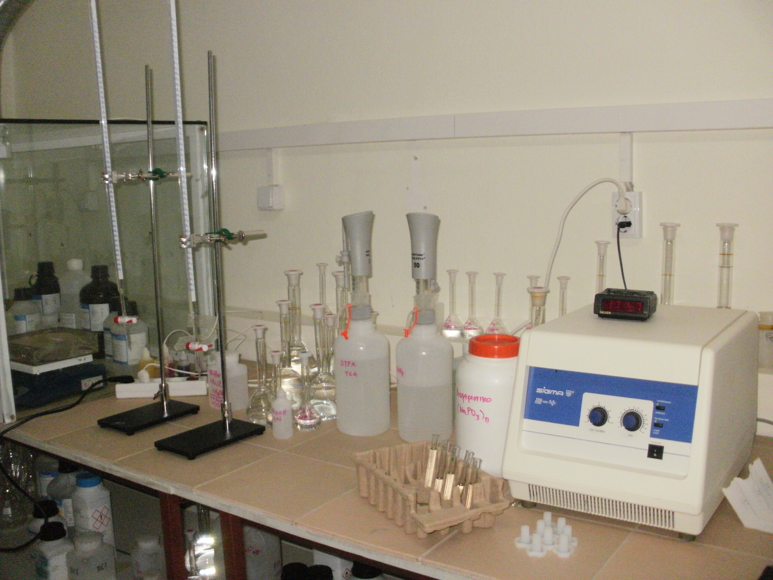 Ζυγανιτιδης Εδαφολογικό εργαστήριο Κοζάνης